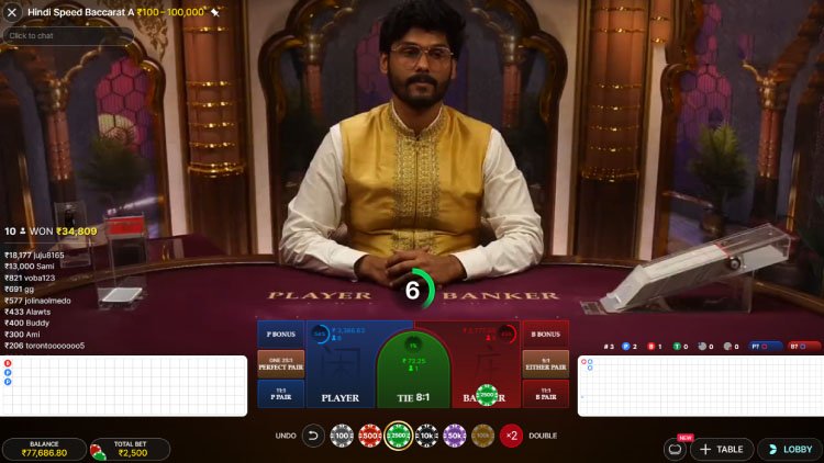 ヒンディー語スピードバカラ エボリューション, Speed Baccarat in Hindi