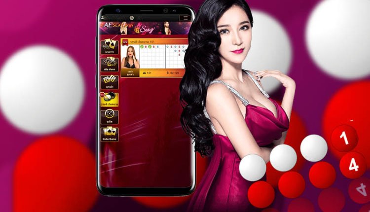 セディゲーム, Play セディゲーム AE Sexy Online Casino India