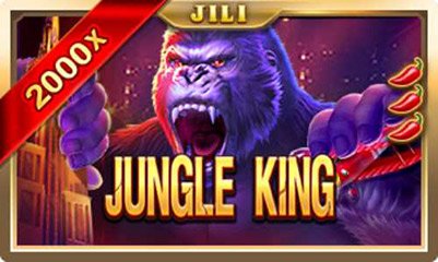 Jungle King スロット ゲームのオッズは最大 2,000X